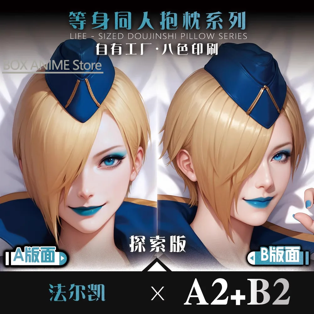 

Falkee Dakimakura Hing Body PillowCase Cushion Otaku Bed Linings Xmas Anime Game