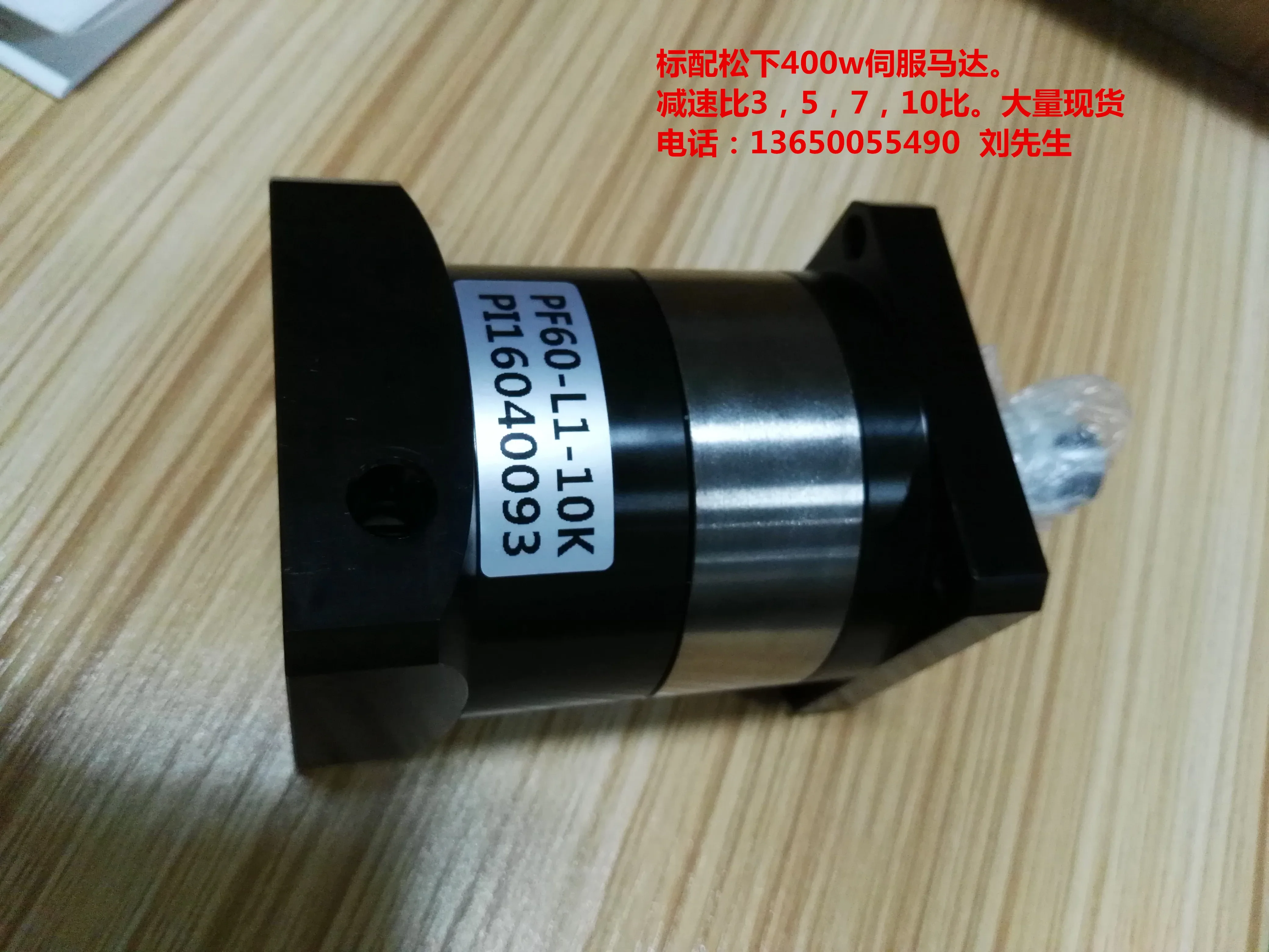 2025.5 Planetary Re…