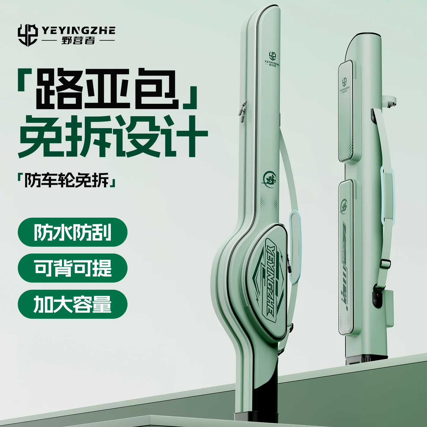 2026 New Hard Shell Fishing Rod Case No Need to Remove Reel for Lure Fishing Sea Rod Storage
