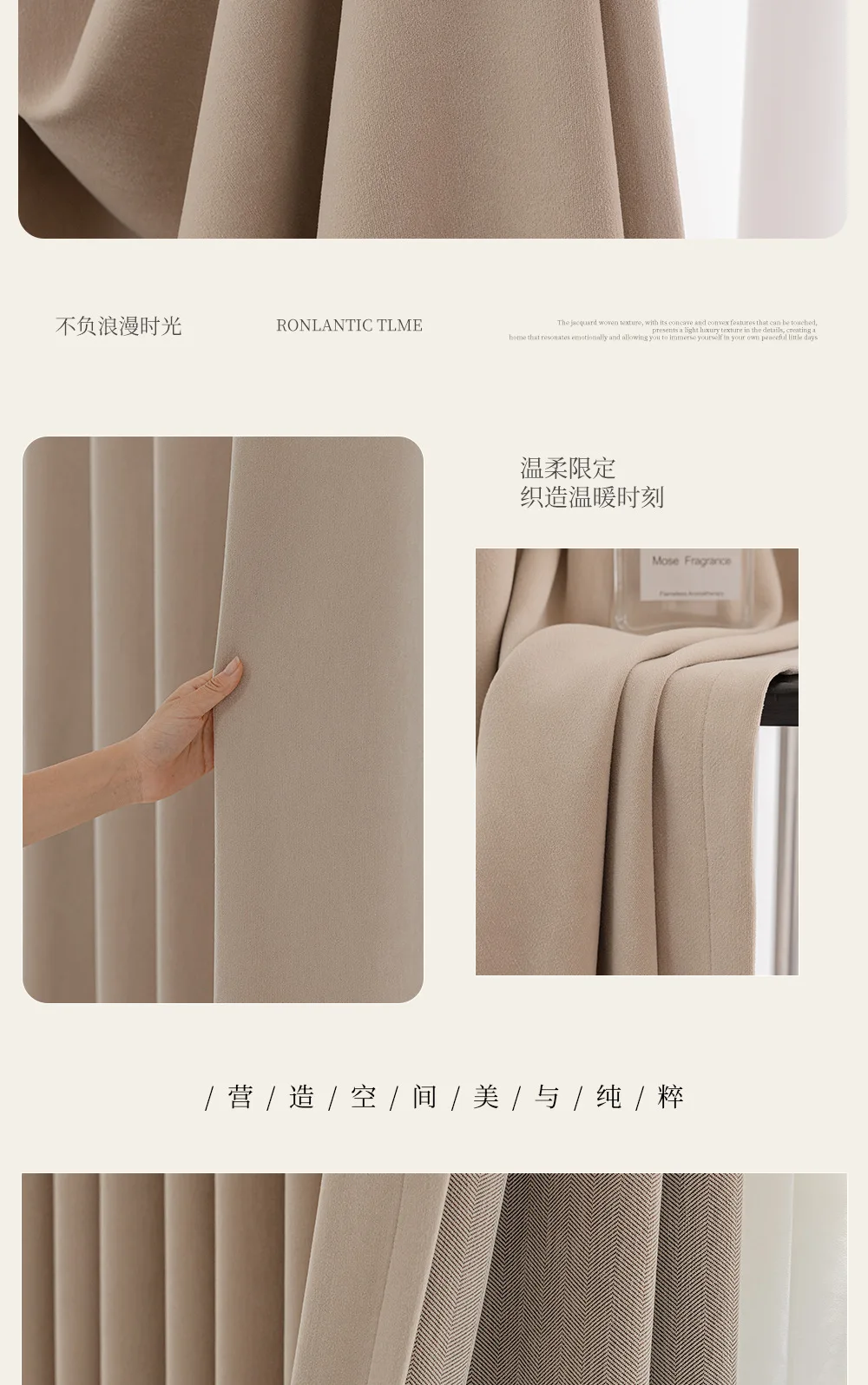 Custom size Herringbone Thick Chenille Beige Cream Luxury Curtains for Living Room Bedroom Blackout Window Solid Color House