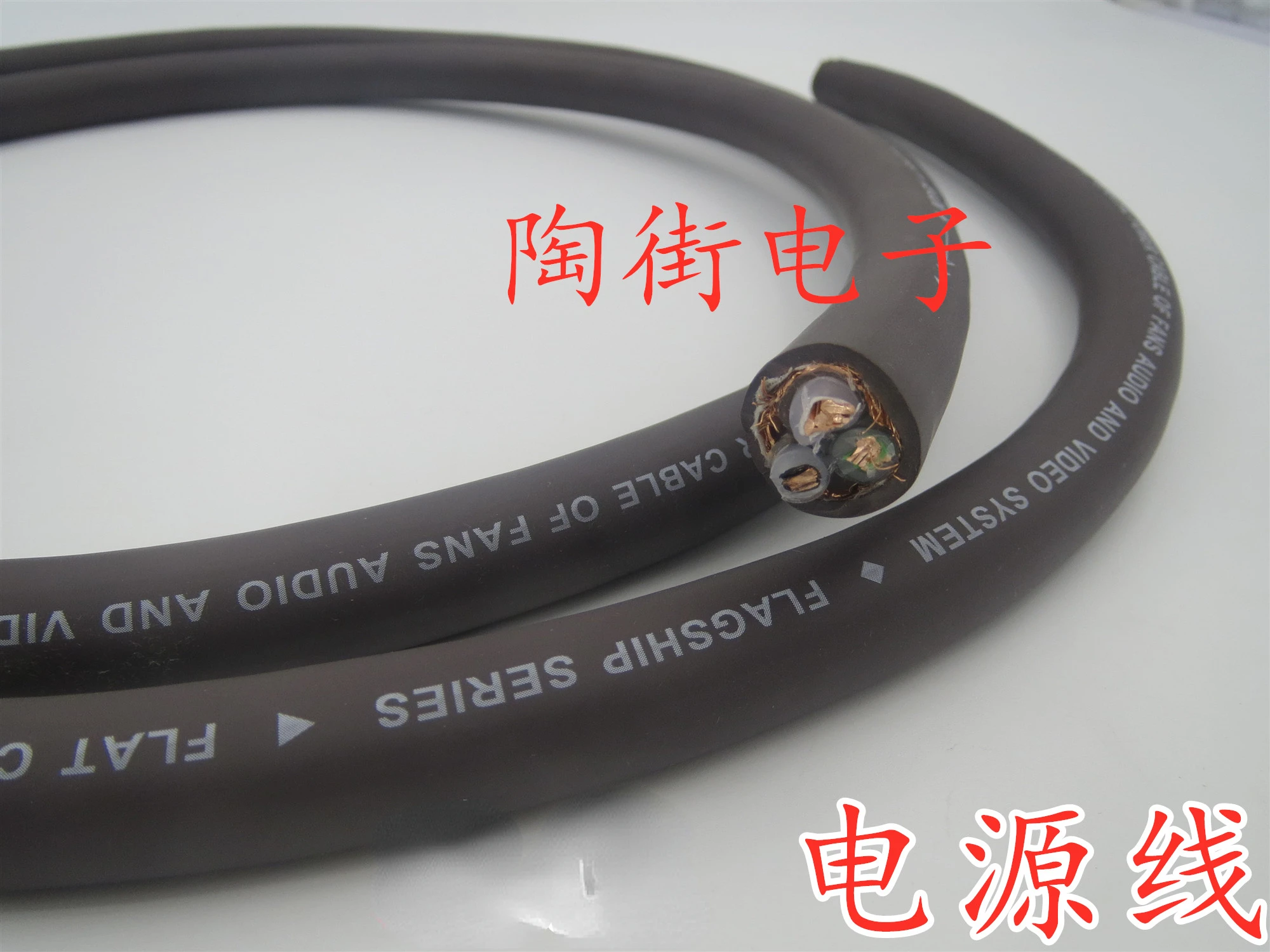 GY-8000PW OFHC Square Core Copper Fever Grade Power Line Loose Wire