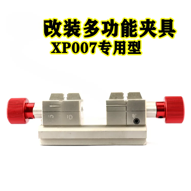 Key machine modified multi-function fixture suitable for XP007 key machine