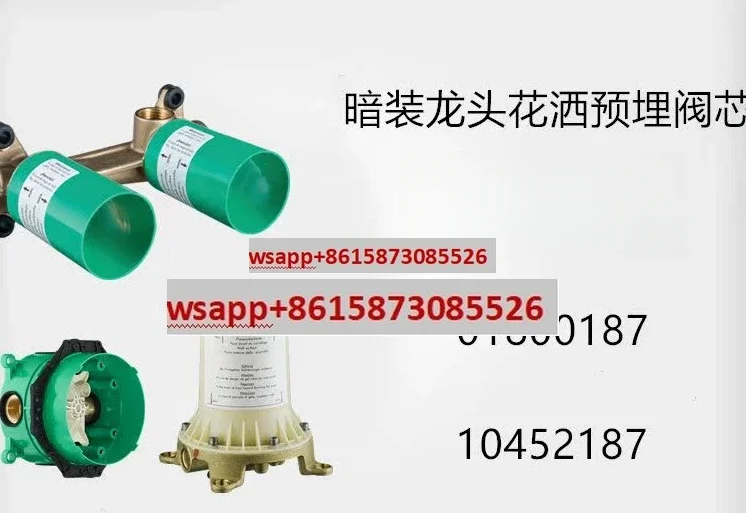 Basin faucet shower embedded parts 13622187/01800187/7/10452187 valve core