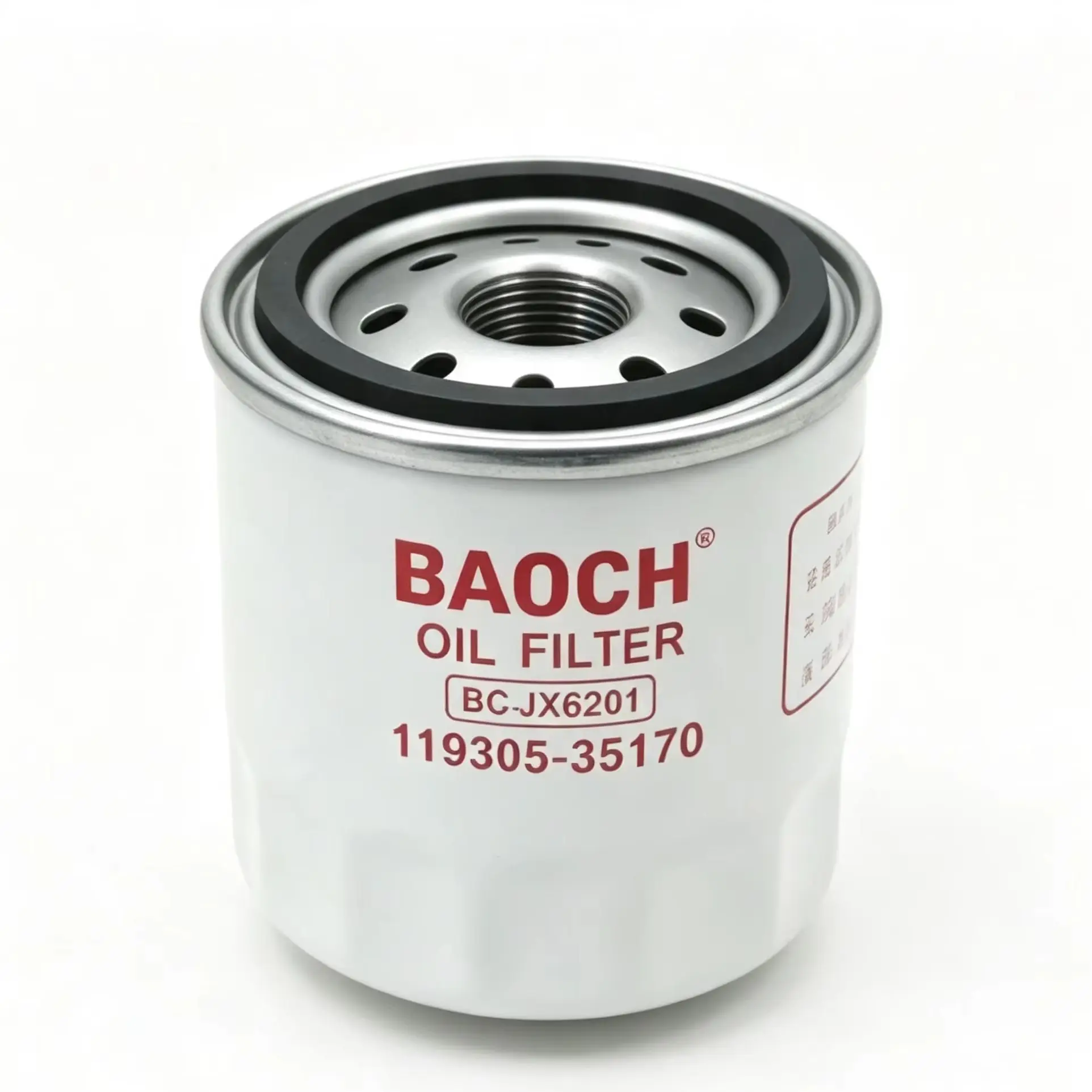 OIL FILTER LF3692 FOR YANMAR TRACTOR MOWER EXCAVATOR MARINE 11930535170 11930535151 11930535160 124450-35100 119660-35150