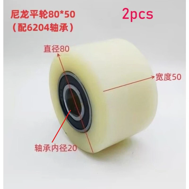 

2pcs Hydraulic Pallet Truck Wheels Hand Pallet Truck Wheel 80*50mm Nylon Wheel