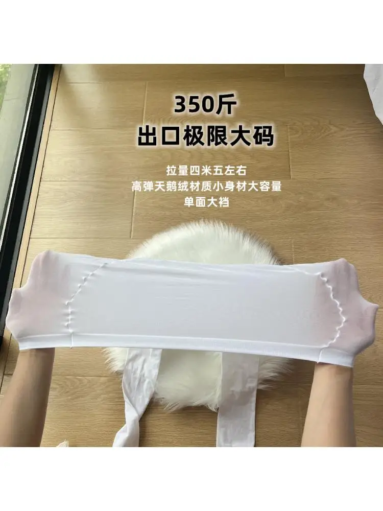 1pcs Super Large Size Ladies 50-100kg Plus Velvet Pantyhose High Elastic Stockings Soft And Comfortable Upgraded Version 30d