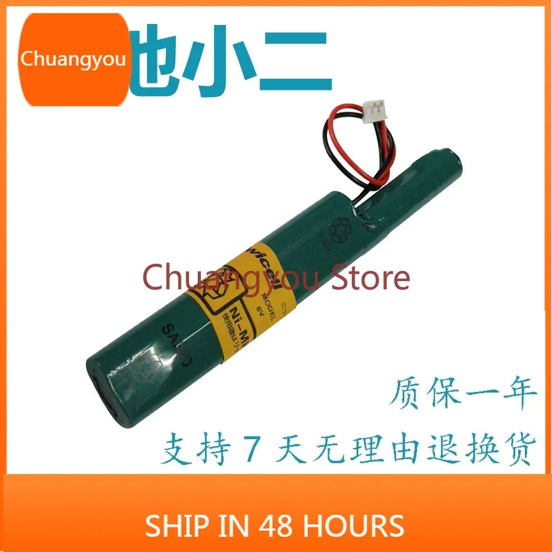 High-quality Battery for Mitutoyo Roughness Tester Battery SJ-301 310 12BAA688 SJ210 SJ201 Battery