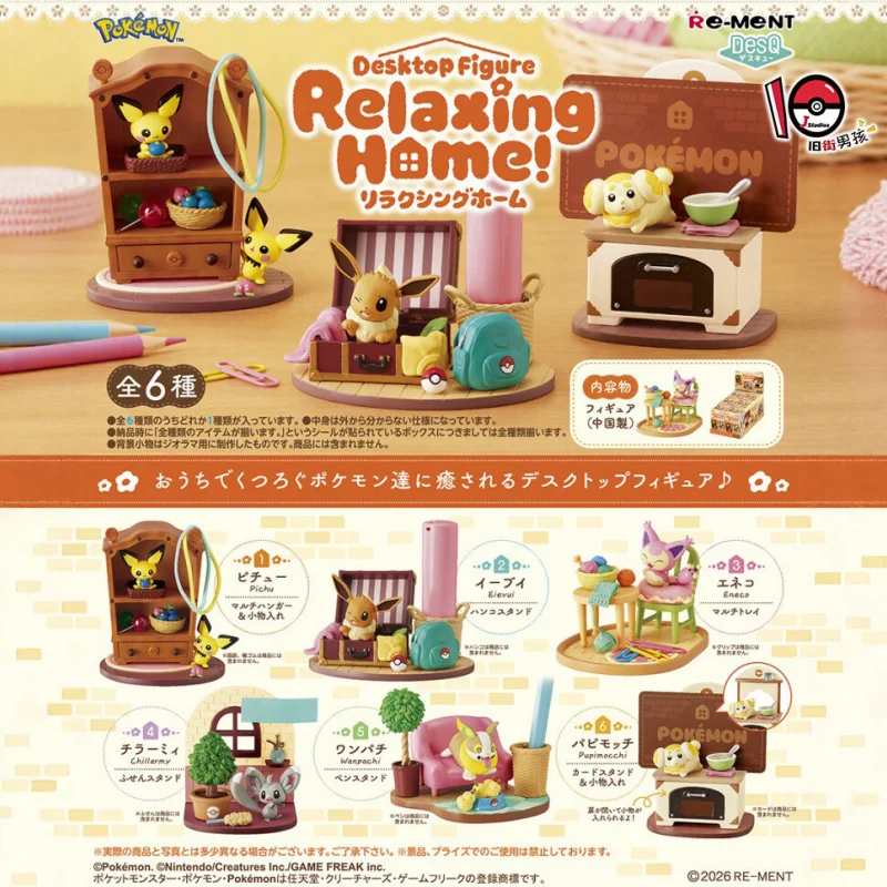 

Новинка в наличии: Оригинальный сувенир RE-MENT Pokémon Leisure Home Eevee – милый аниме-подарок