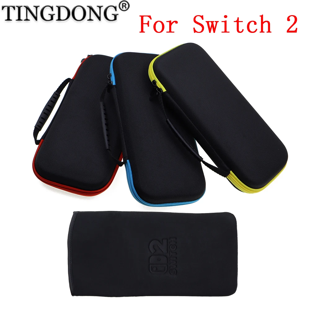 

1 комплект, противоударный дорожный чехол, мягкий защитный чехол для экрана, сумка для хранения для NS Switch 2