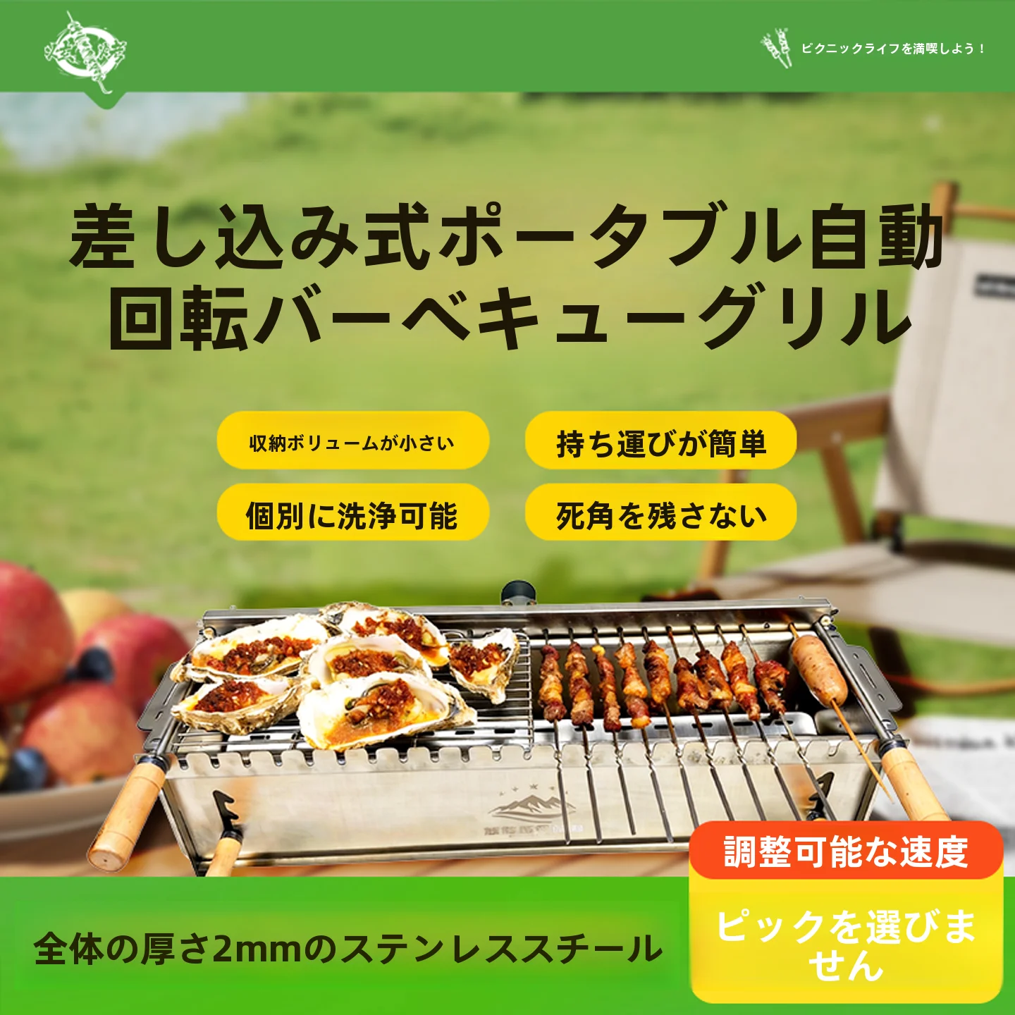 griglia-bbq-automatica-rotante-rinforzata-forno-a-carbone-portatile-per-campeggio-e-esterni-con-regolazione-della-temperatura-griglia-staccabile