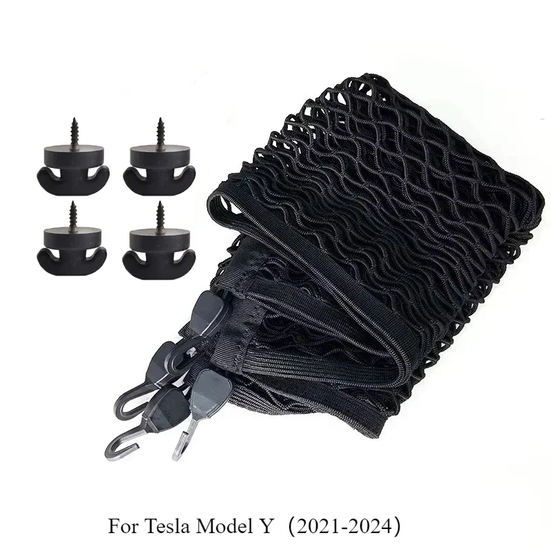 

Сетка на задний багажник автомобиля, эластичный органайзер для хранения грузов, двухслойный держатель для багажа и продуктов для Tesla Model Y, аксессуары