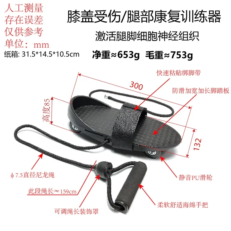 for Knee Joint Rehabilitation Exercise Trainer Leg Injury Recovery Lower Limb Fracture Postoperative Bend Straightening