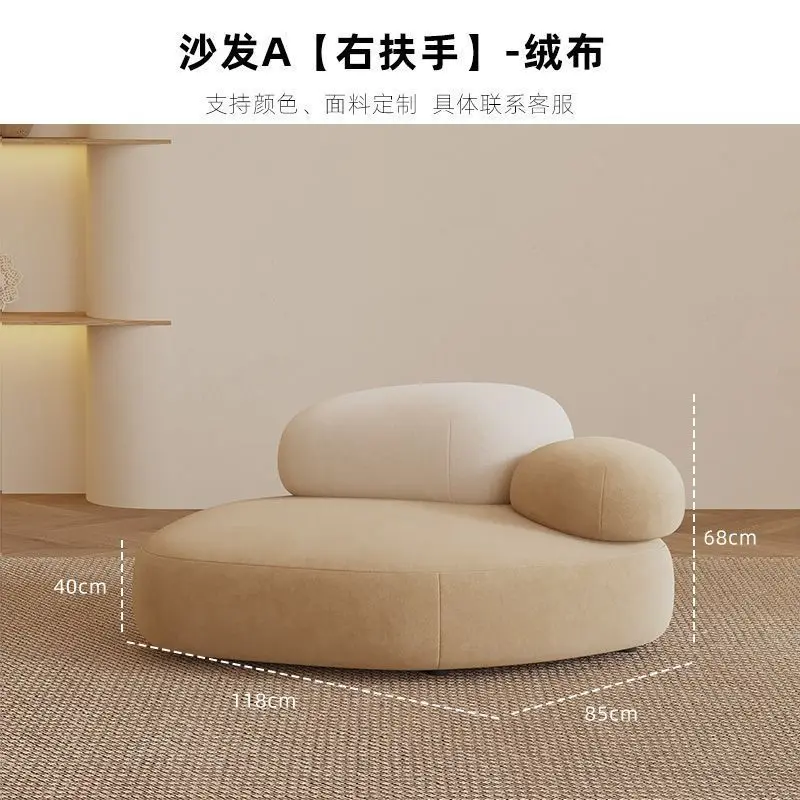 Fabric sofa cobblestone curved small apartment living room special-shaped rental house simple light luxury modern sitting area