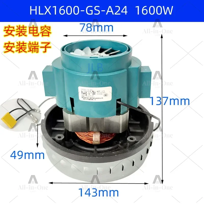 Vacuum cleaner 1600W motor suction machine HLX1600-GS-A24