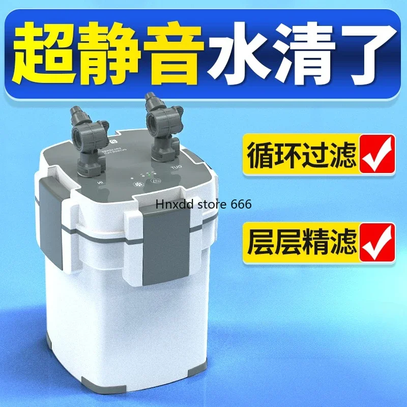 Fish tank filter water purification circulation three-in-one grass tank filter bucket