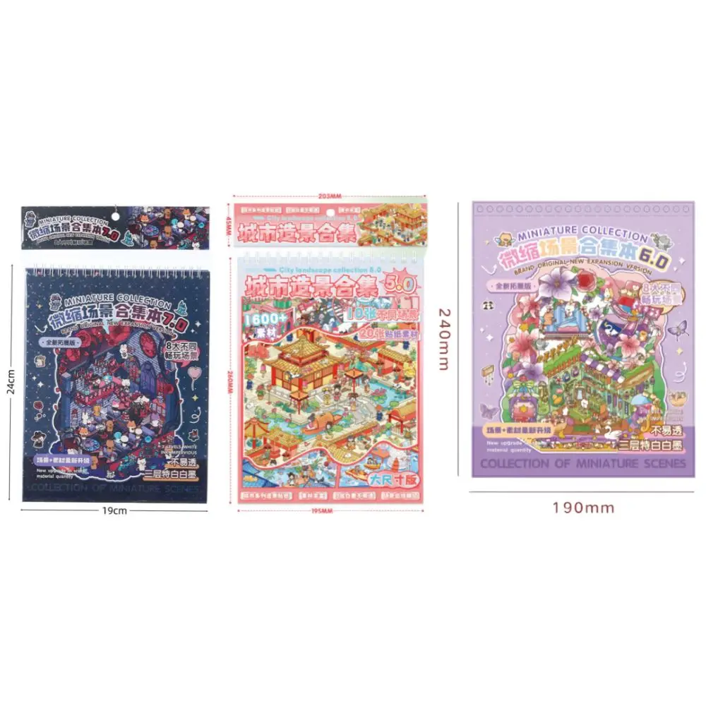 PET 3D Landscape Stickers 8/10 Scene 20 Sheets 5.0 6.0 7.0 Visual Stacking Sticker Cartoon Town Large Style Cabin Scene Stickers