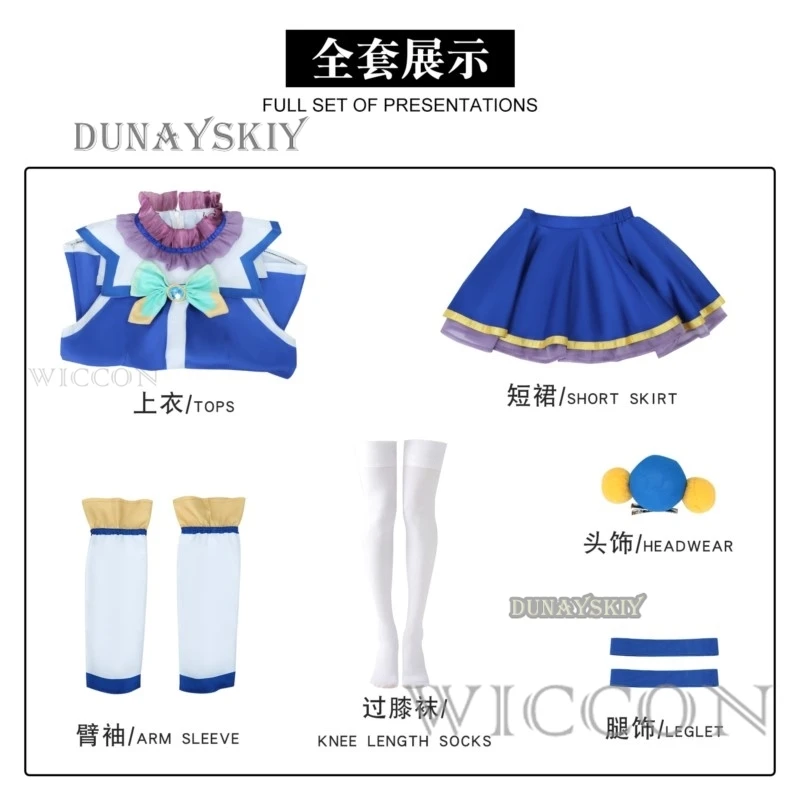 Anime Zegen Op Deze Prachtige Wereld Cosplay Aqua Cosplay Kostuum Uniform Jurk Pruik Set Feest Outfit Voor Vrouwen