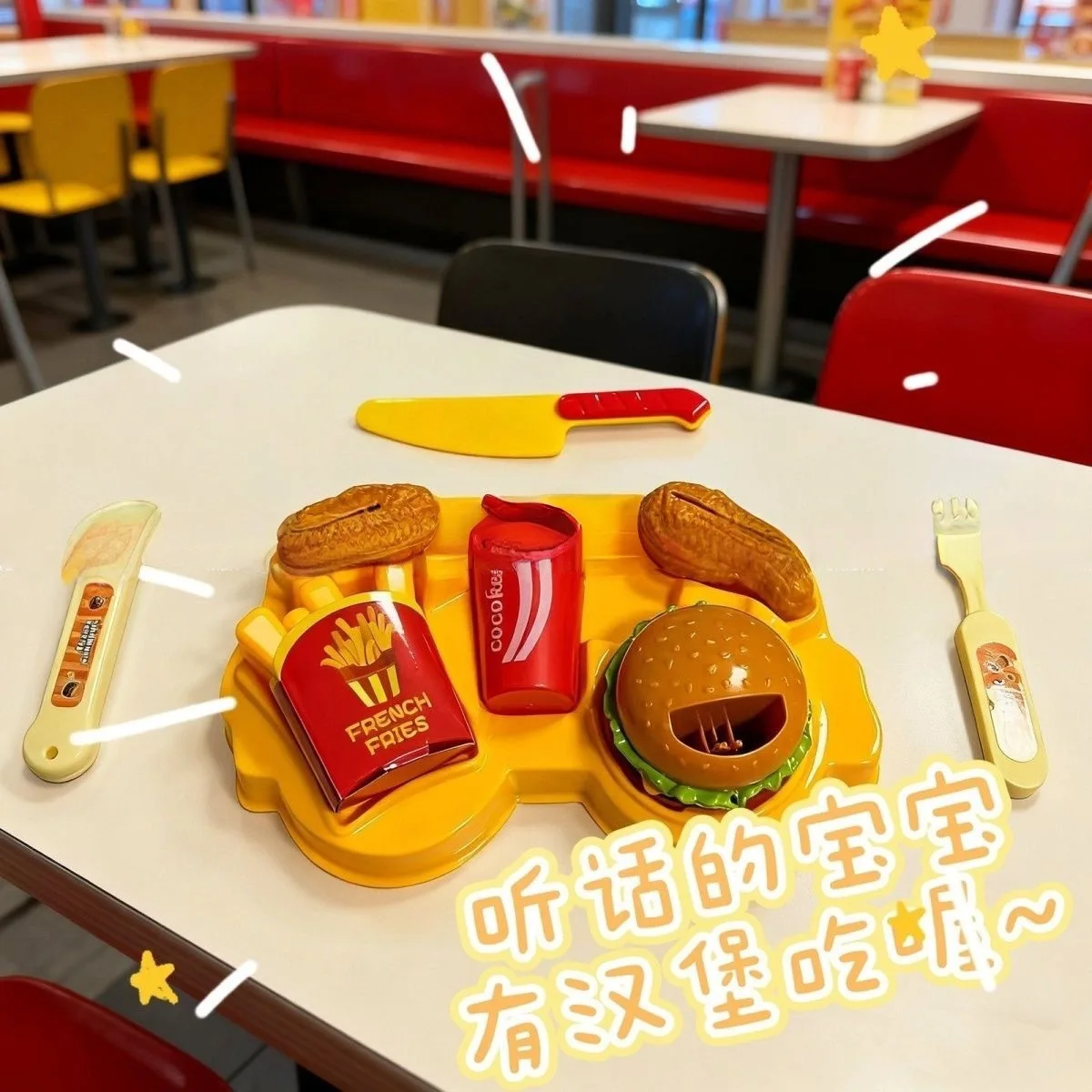 جديد حار الأطفال تغذية لعبة محاكاة همبرغر/فحم الكوك لعبة التغذية التفاعلية لعبة للأطفال الضغط تململ مضحك هدية #5