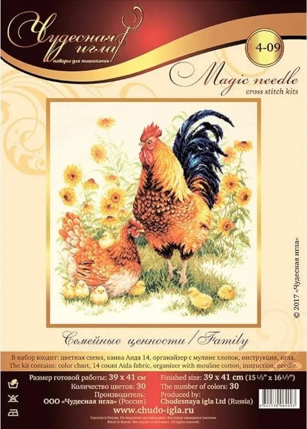 

Rooster Family 48-51 DIY Needle Work Cross Stitch Set Counted Cross Stitch Kit 28ct 14ct 32ct Metallic cotton aida