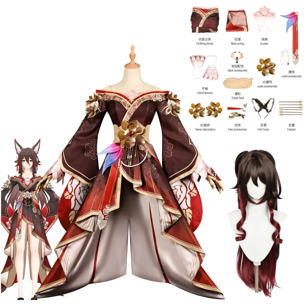 

Honkai Star Rail Tingyun Fugue Cosplay Costume Full Set Outfit Fugue Ting Yun Cosplay Suits Uniforms Cosplay Wig Shoes Props