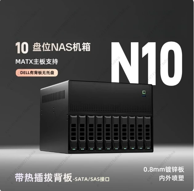 N10 NAS Chassis 10 + 2 Disk Position MAITX Main Board Black Group,For  Flying Bull PCI-E 1U Power Supply