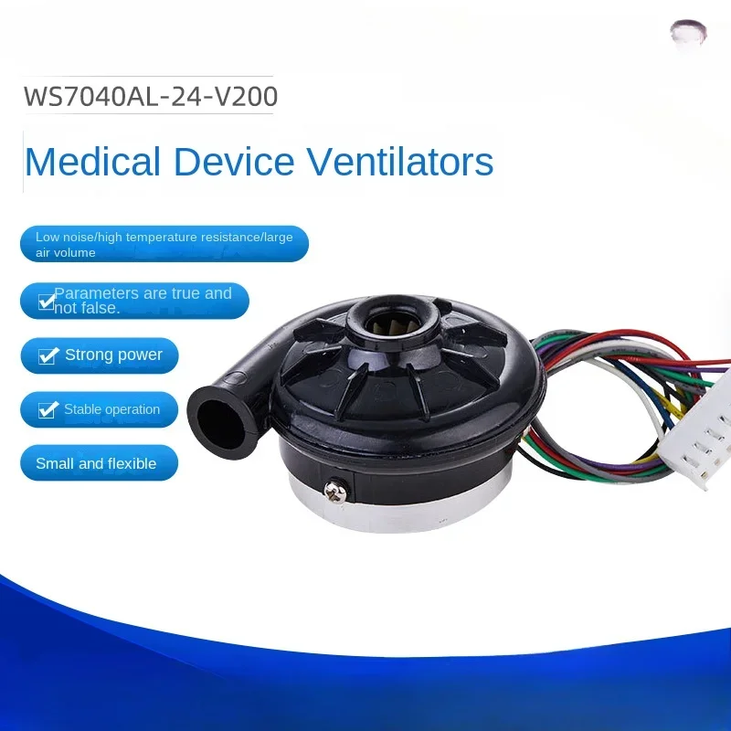 CPAP Ventilators, ventilators, respirators Centrifugal DC fans BIPAP