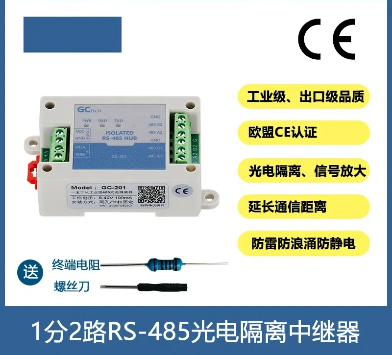 485 Repeater, 1/2 Hub, 1 Main, 2 Slave RS485 Optoelectronic Isolation Signal Amplifier, Lightning Protection