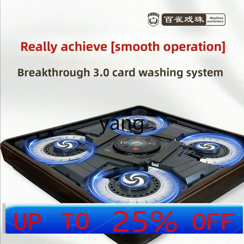 

LMM automatic mahjong table dual-purpose dining table roller coaster mahjong machine household solid wood oblique card