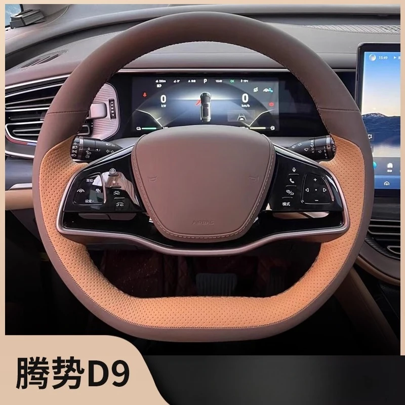 Genuine Leather Hand-Stitched Full Coverage Steering Wheel Cover for 2024 Denza D9