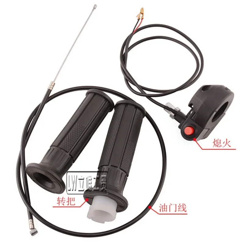 Twist Throttle Accelerator 3 Stage Grip Cable for Dirt Pit Bike 125/140/150/160cc CRF70 90 110 TTR100 110 KLX65