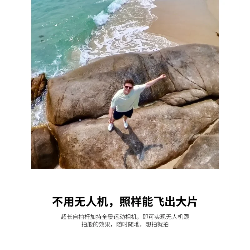 Shadow StoneInsta360 Adaptateur de perche à selfie 3MSérie Xbox