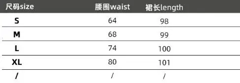 New Women's Formal Flowy Elegant Maxi Skirt Satin Fabric  Pleated Design Umbrella Skirt Half Body Skirt