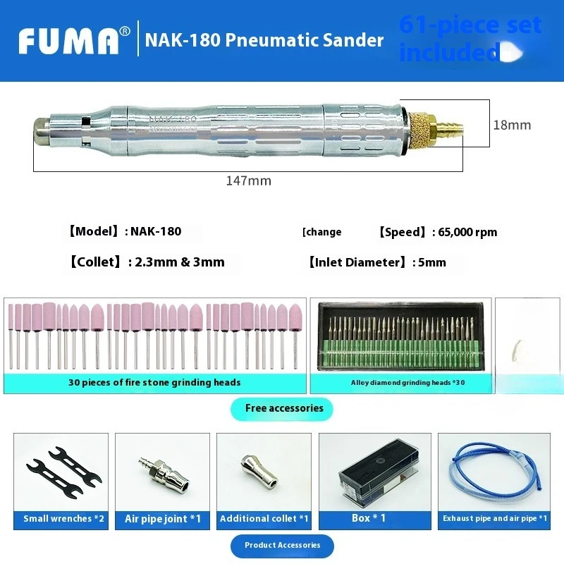 

FUMA Тайвань NAK-180 пневматическая шлифовальная ручка (выправить 61 шт.) sten сталь, шерсть, резина, воловья кожа, кунжутная шлифовальная головка