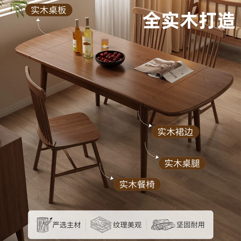 Oak medieval retractable dining table household small apartment dining table rectangular  and chairs living room folding