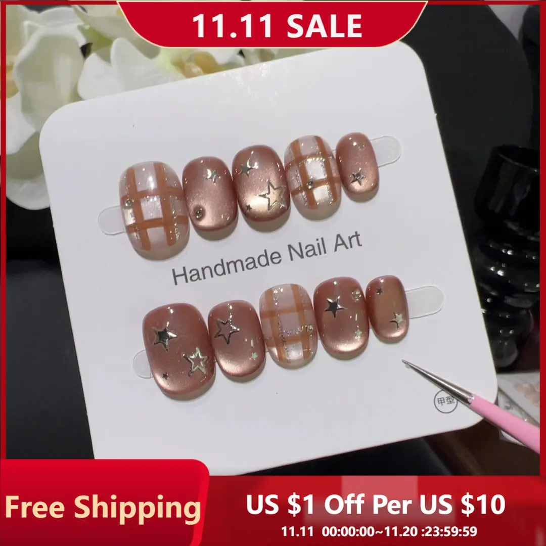 

10pcs Handmade Press on Nails Retro Brown Star-Grille Star Nail Polish False Nail for Women&Girl Removable Wearable Fake Nail