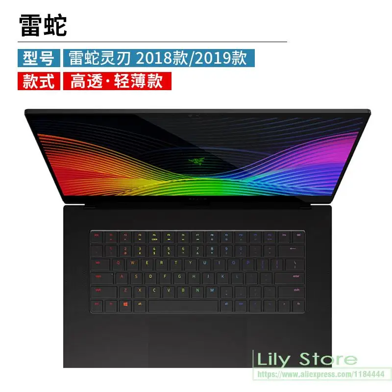 Keyboard Cover TPU Protector Skin for Razer Blade 15 Base/ Blade 15.6'' Advanced 2020 2021 & Studio Edition Laptop  2019 laptop