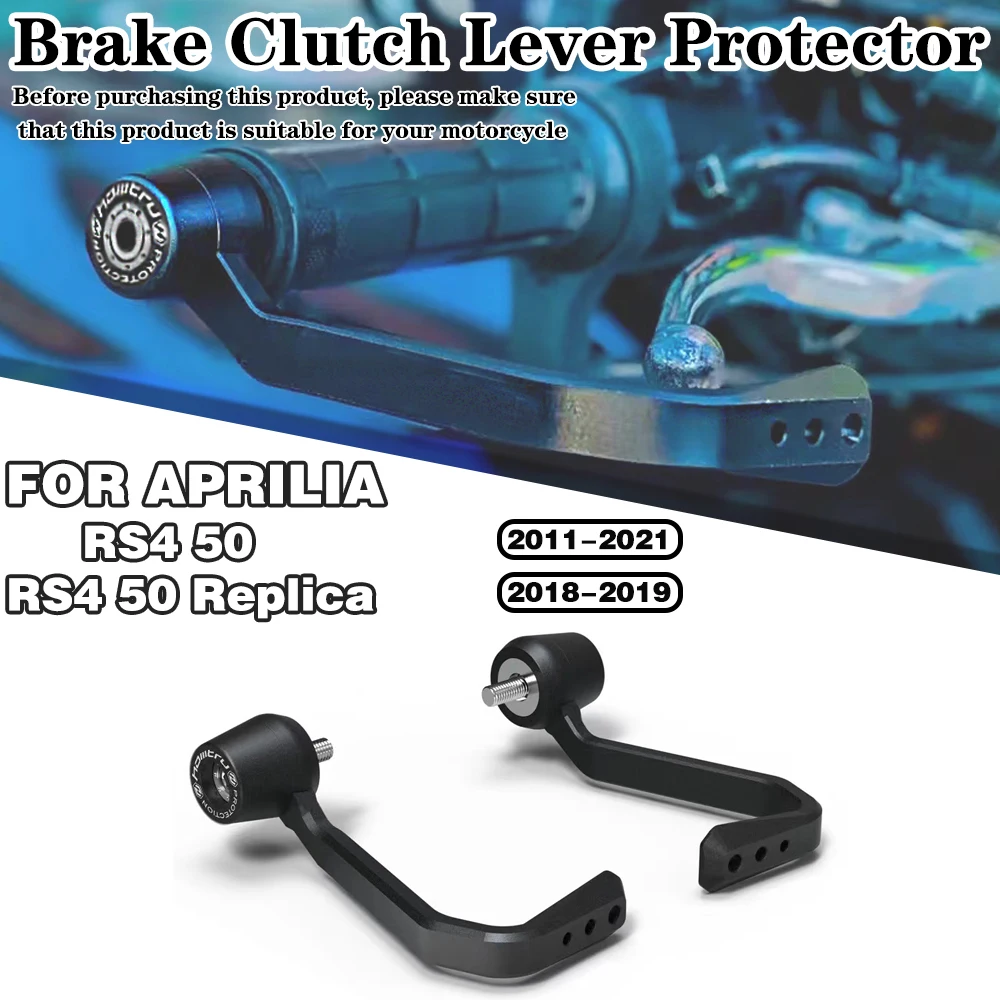 

For Aprilia RS4 50 2011-2021 / RS4 50 Replica 2018-2019 Motorcycle modification accessories Brake and Clutch Lever Protector Kit