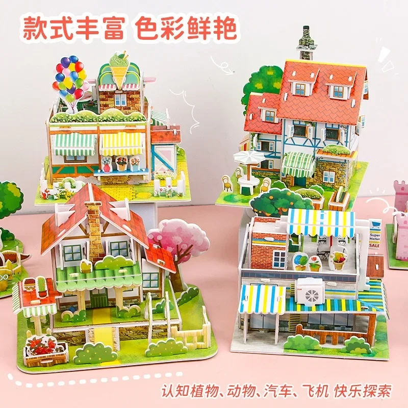 Creative 3D Puzzle Handmade DIY House Model Puzzle Children Early Education Toys Paper Jigsaw Puzzle Kids Toys Christmas Gift