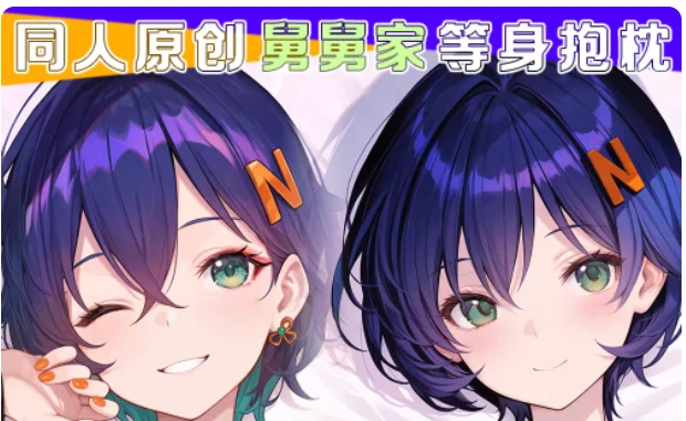 

Anime Blue Archive Takanashi Hoshino Sexy Dakimakura Hugging Body Pillow Case Otaku Male Pillow Cushion Cover Bedding JJ