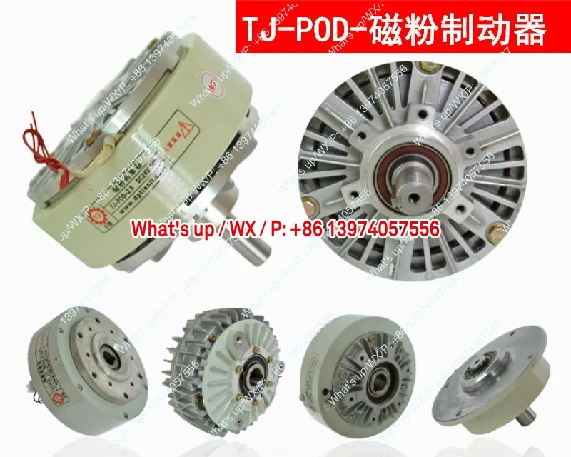 Applicable to  TJ-POD- 2.5-1 KG magnetic powder brake machine POC - 10-5-20 - 0.6 clutch tension controller
