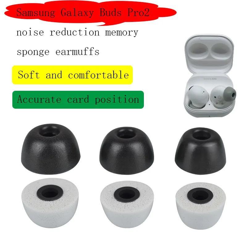 

For Samsung 3 Pairs Galaxy Buds2 Pro Bluetooth Headset Cover Inert Slow Rebound Memory Sponge Earplug Ear Cap