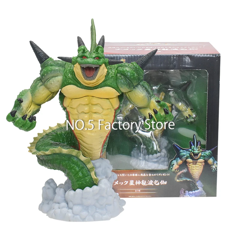 激レア　ユニファイブ　ドラゴンボール アクションフィギュア 神龍 抽選プレゼント ドラゴンボールZのアクションフィギュア,PVCの神龍ポルンガと7つの星