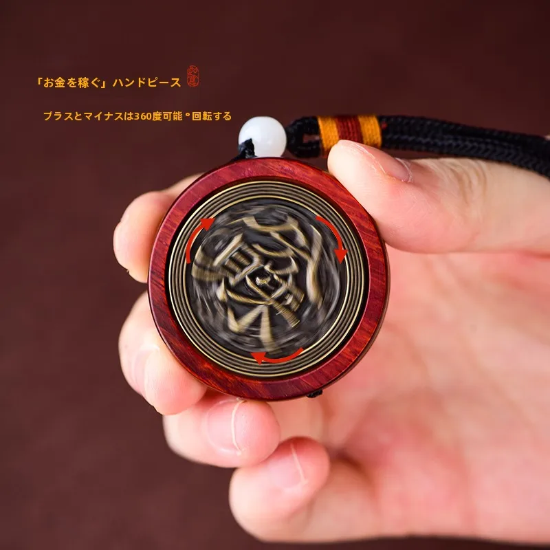 purple-sandalwood-money-ing-luy-charm-men's-car-keychain-toy-play-with-money-rotation-wooden-crt-figurine-ornament