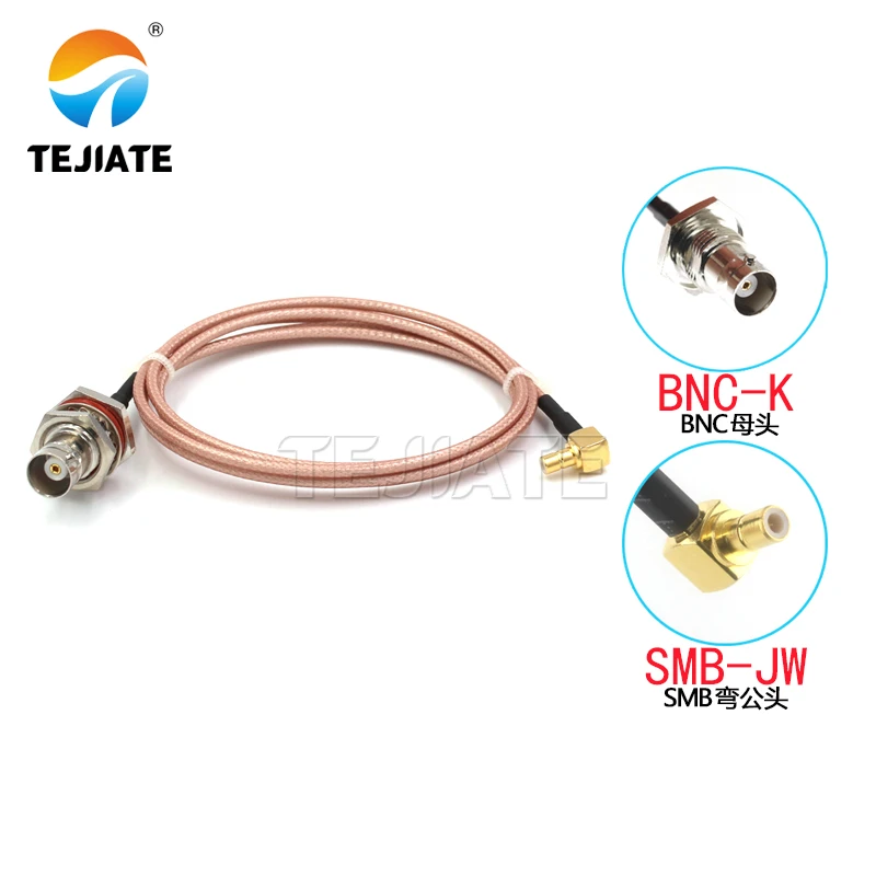 1PCS BNC female to SMB elbow adapter wire SMB-KW SMB-JW to BNC-KY connection wire RG316 RF coaxial line impedance 50 ohms