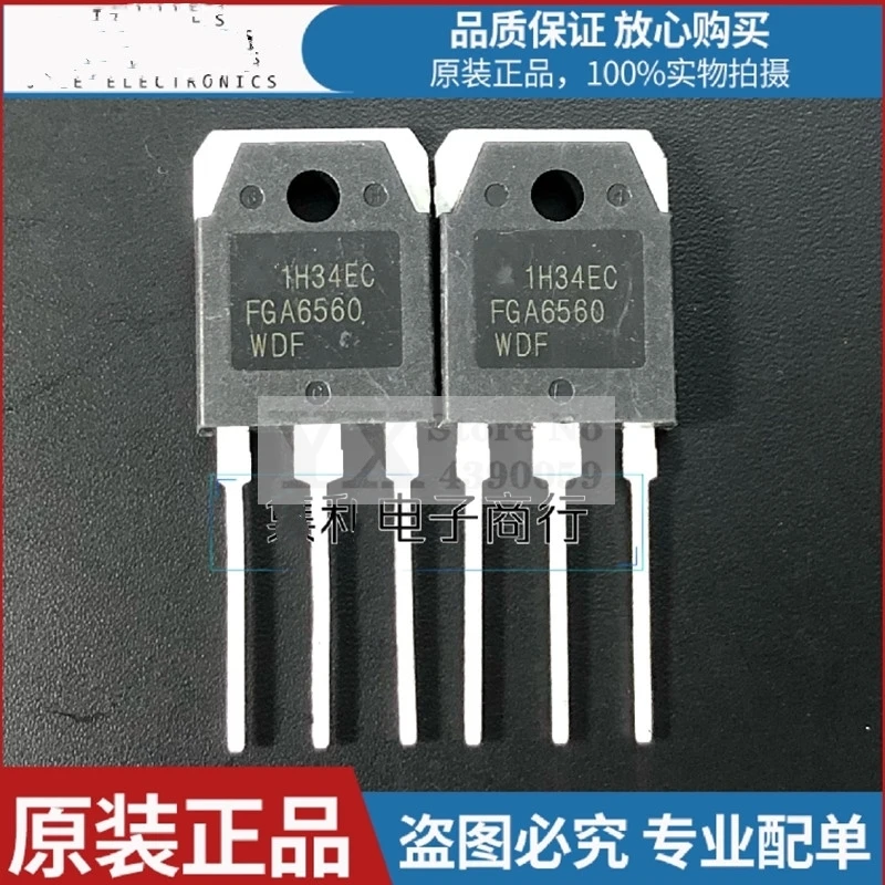

5-20PCS FGA6560WDF triode 650V 120A Field effect