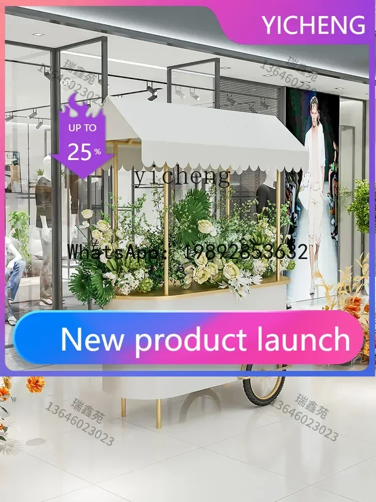 

BJ6 Stall Car Oval Exhibition Platform Theater Store Display Decoration Car Mobile Float