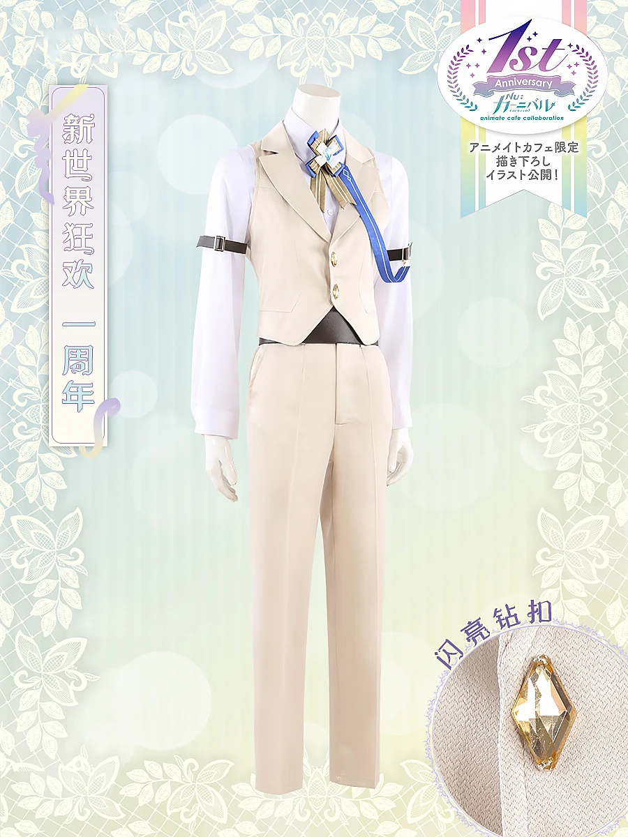 COS-KiKi Nu: Carnival Edmond First Anniversary Handsome Game Suit Cosplay Costume Halloween Party Role Play Outfit XS-3XL