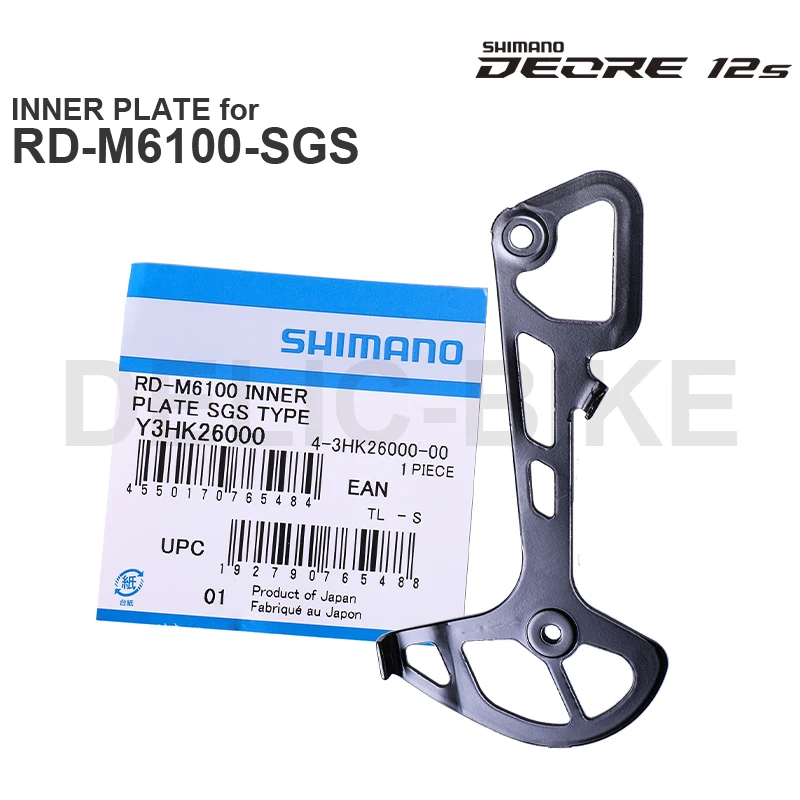 SHIMANO DEORE M6100 INNER OUTER PLATE for RD-M6100-SGS  Original parts image 5