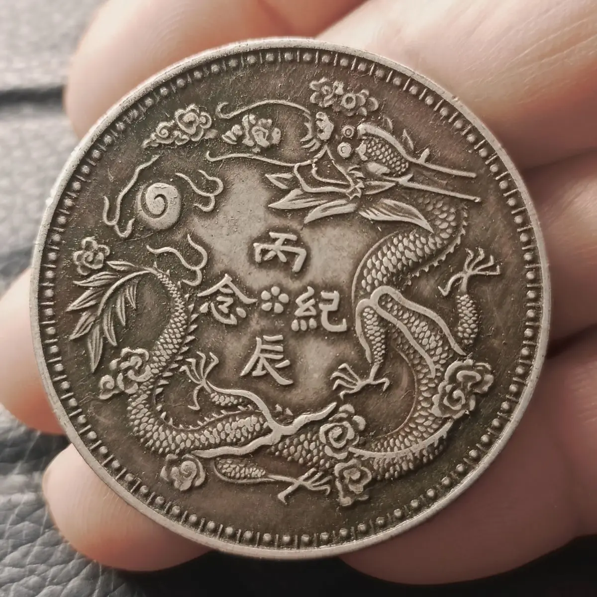 Silver Dollar Silver Coin Collection, Ocean Yuan Shikai Emperor Clothing Objects Hong Xianyuan Founding Memorial Nostalgic Old O