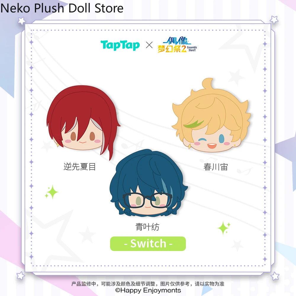 

Anime es2、es music Aoi Hinata Aoi Yuta Amagi Hiiro Attribute Cosplay Cartoon Cute Wallet Plush Coin Purse Dango Birthday Gift